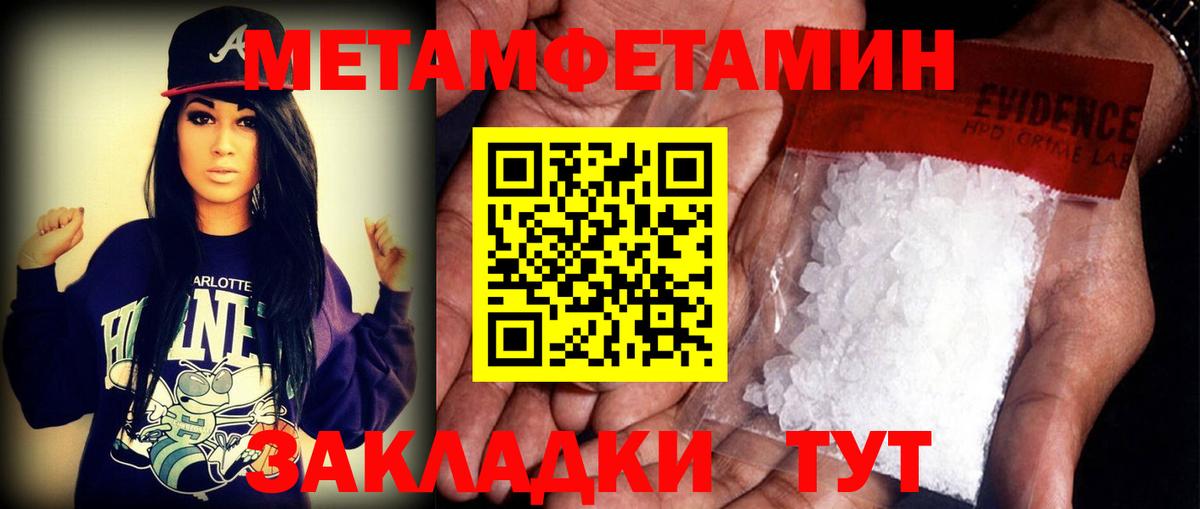 Амфетамин 97% Санкт-Петербург