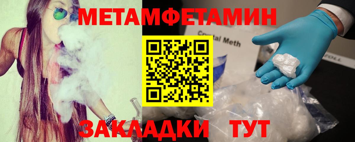АМФЕТАМИН 98%  Вход с VPN  АМФ  Санкт-Петербург 