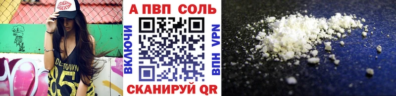 Alpha-PVP СК КРИС  Санкт-Петербург 