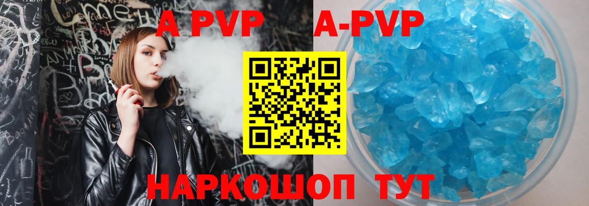 А ПВП СК КРИС  A-PVP крисы CK  Вход с VPN  А ПВП крисы CK  А ПВП  Санкт-Петербург 