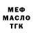 МЕТАДОН кристалл green candles