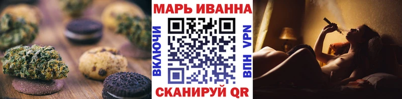 Canna-Cookies марихуана наркотики Санкт-Петербург