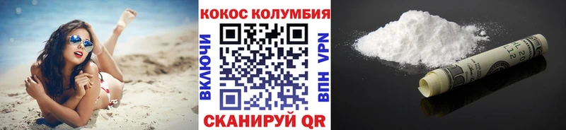 omg зеркало  Санкт-Петербург  COCAIN Columbia 