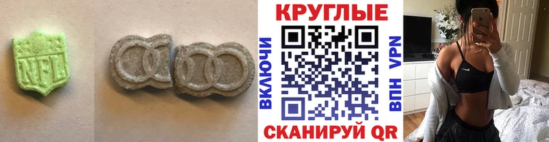 Ecstasy 300 mg  Санкт-Петербург 