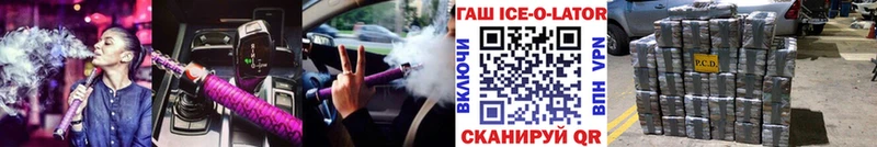 ГАШ VHQ закладка Санкт-Петербург
