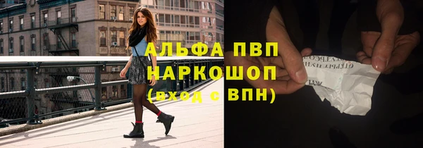 кокаин премиум Алексеевка