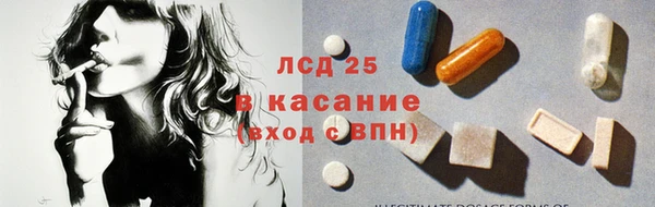 стафф Алексин