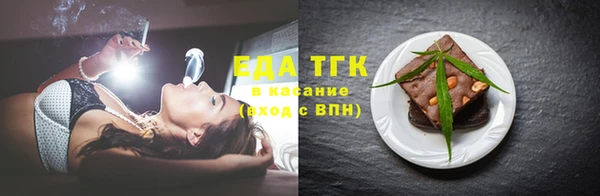 кокаин премиум Алексеевка