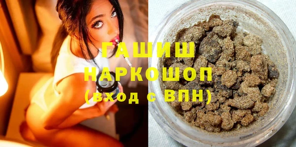 кокаин премиум Алексеевка