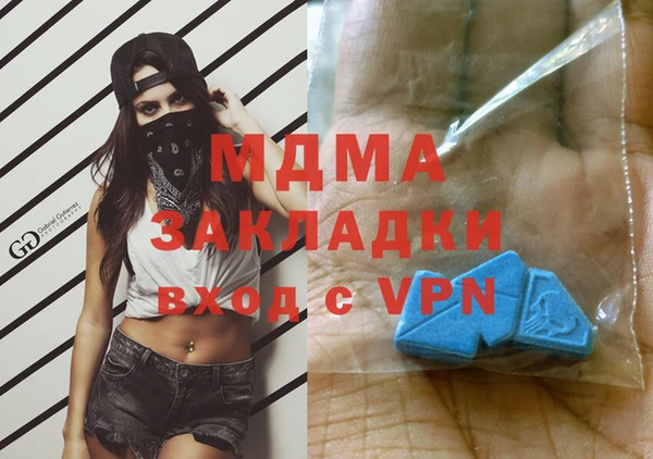 кокаин премиум Алексеевка