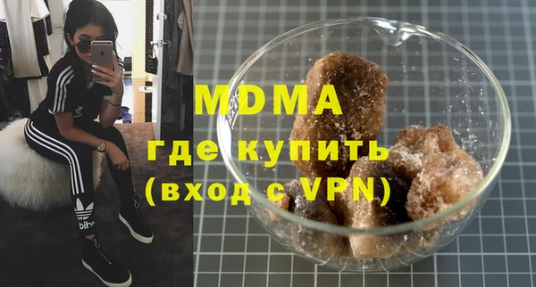 кокаин премиум Алексеевка