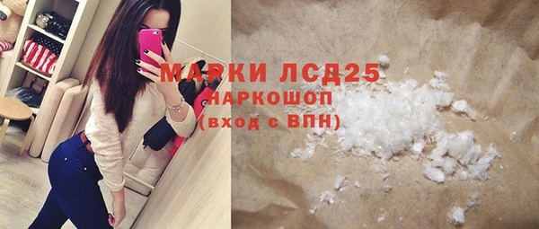 марихуана Приозерск