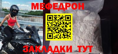 прущий лед Пенза