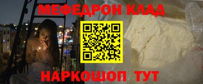 МДПВ Партизанск