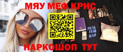 прущий лед Пенза