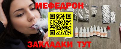 МДПВ Партизанск
