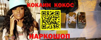 прущий лед Пенза