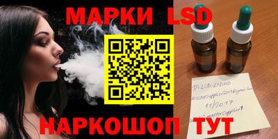 прущий лед Пенза
