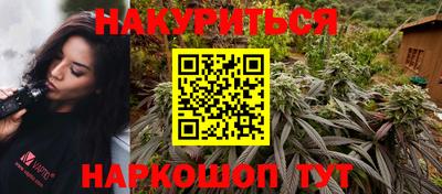 прущий лед Пенза