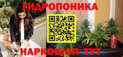 прущий лед Пенза