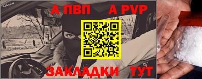 прущий лед Пенза