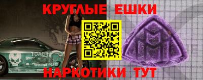 прущий лед Пенза