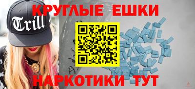 прущий лед Пенза