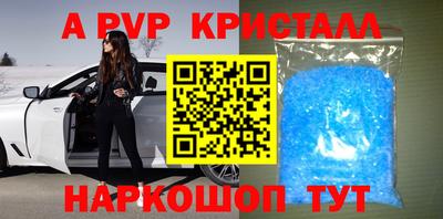 МДПВ Партизанск