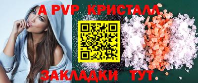 МДПВ Партизанск