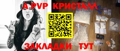 прущий лед Пенза