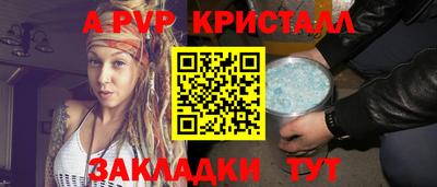 МДПВ Партизанск