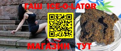 прущий лед Пенза