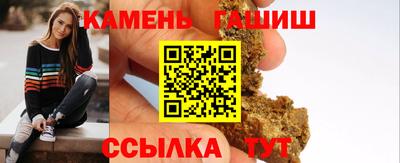 прущий лед Пенза