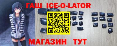 прущий лед Пенза
