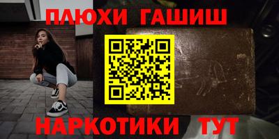 прущий лед Пенза