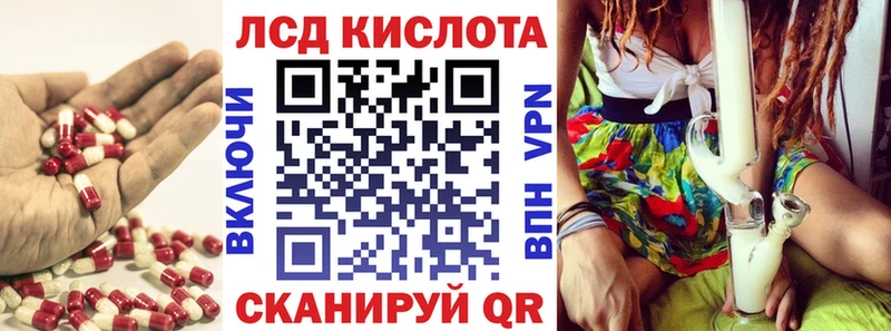 ЛСД экстази ecstasy  shop формула  Санкт-Петербург 