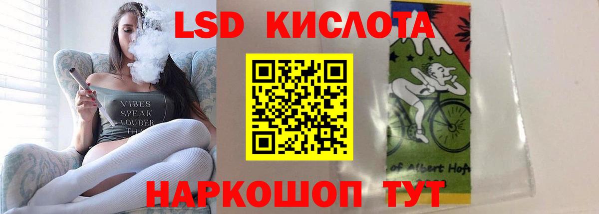 LSD-25 экстази ecstasy    сайт  Санкт-Петербург  Вход с VPN  LSD-25 экстази ecstasy 