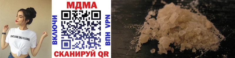 MDMA crystal  Санкт-Петербург 