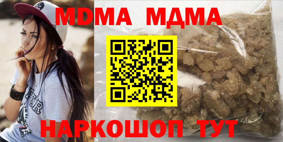 Санкт-Петербург  MDMA VHQ  Вход с VPN 
