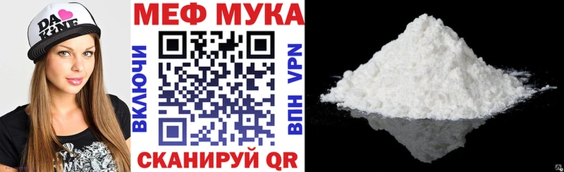 Мефедрон 4 MMC  Санкт-Петербург 