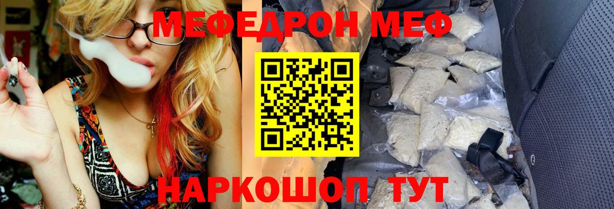 МЕФ мука Санкт-Петербург