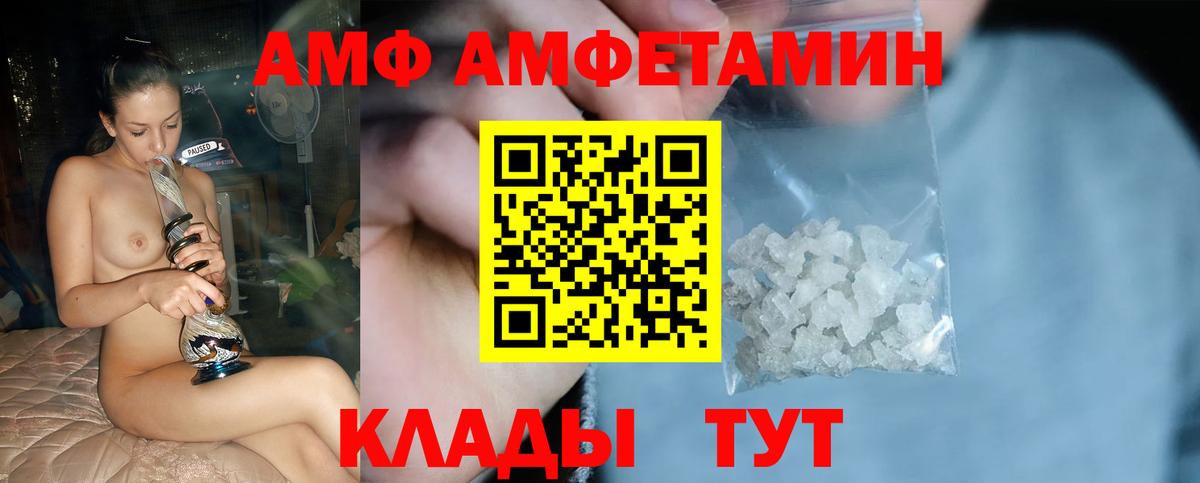 Санкт-Петербург  Метамфетамин витя  Метамфетамин витя  Вход с VPN 