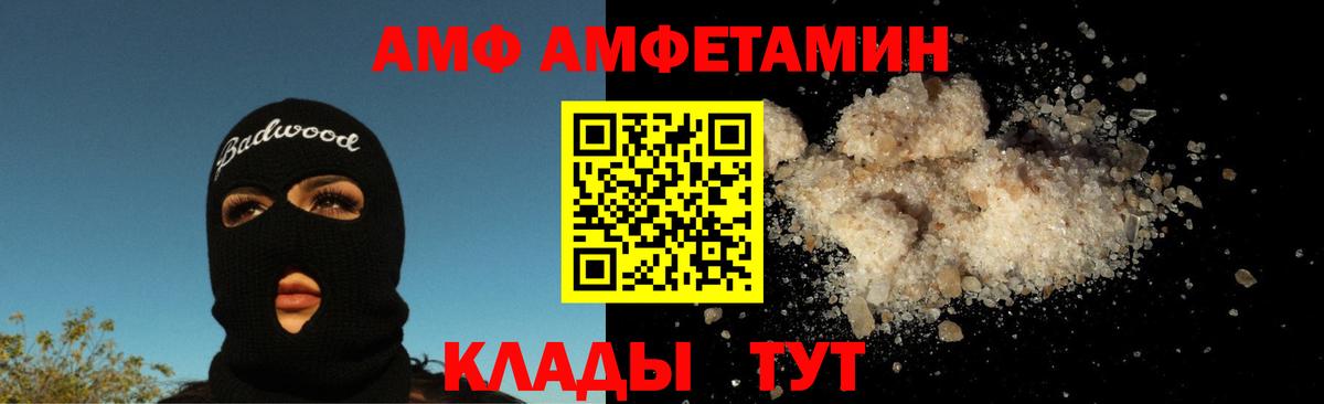 Метамфетамин кристалл Санкт-Петербург