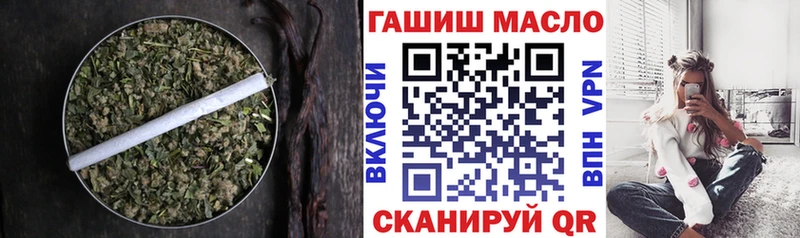 ТГК концентрат  купить наркотики цена  Санкт-Петербург 