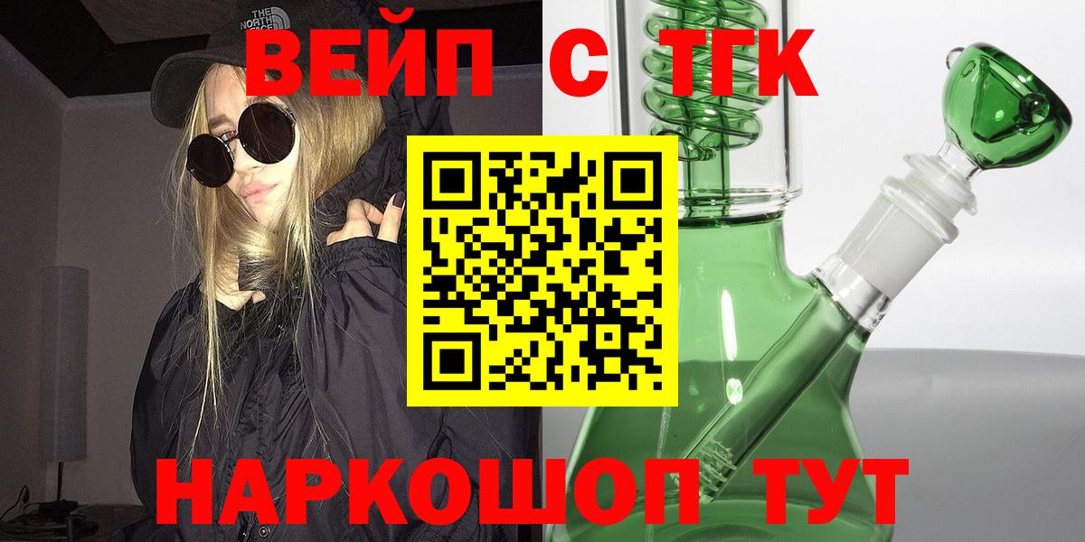 ТГК THC oil  Вход с VPN  Санкт-Петербург 