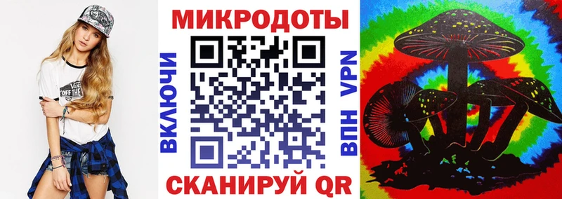 Псилоцибиновые грибы MAGIC MUSHROOMS  купить наркотики цена  omg зеркало  Санкт-Петербург 