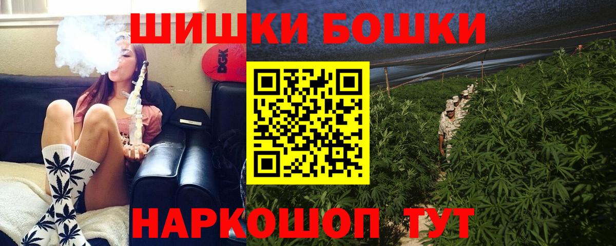 Конопля марихуана Санкт-Петербург