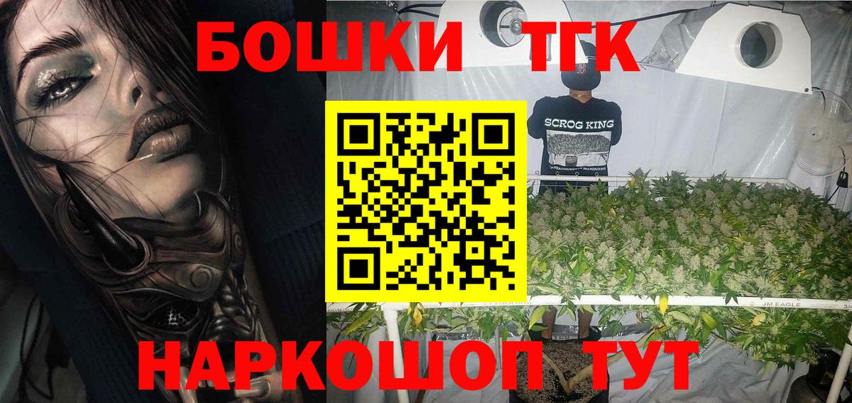 Марихуана сатива  Вход с VPN  Санкт-Петербург  Каннабис индика 